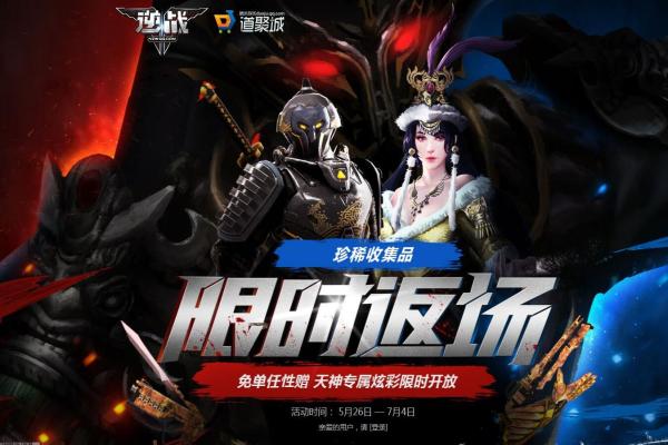 修仙境界详细划分:从修炼到飞升的完整指南 修仙境界详细划分:从修炼到飞升的完整指南
